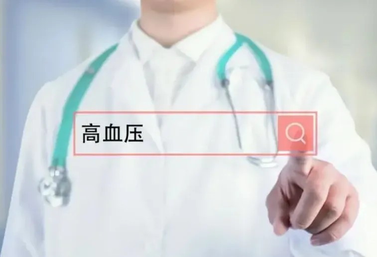 入秋后，高血壓患者該注意什么？醫(yī)生給出6點控壓建議需牢記！